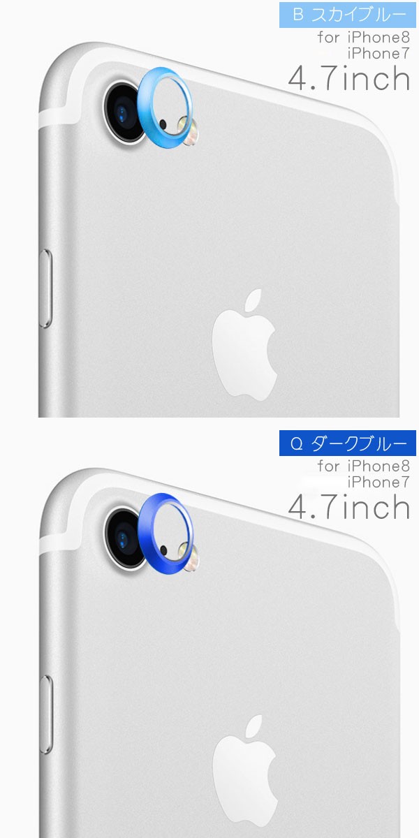Apple - iPhone8SIMフリー64GBフィルム・レンズ保護シール・レンズ保護リング Apple - iPhone8SIMフリー64GBフィルム・レンズ保護シール
