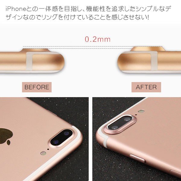 iPhone用カメラレンズ保護リング アルミ レンズプロテクトリング 3M製テープ 貼り付け iPhone7/7 Plus iPhone8/8 Plus対応  翌日配達対応 秋のセール :AS13H008:嘉年華 - 通販 - Yahoo!ショッピング