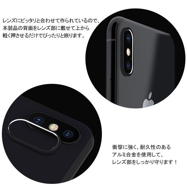 セール iPhone XS/XS Max/X カメラレンズ保護リング レンズプロテクトリング レンズ保護リング カメラ保護 翌日配達対応 送料無料