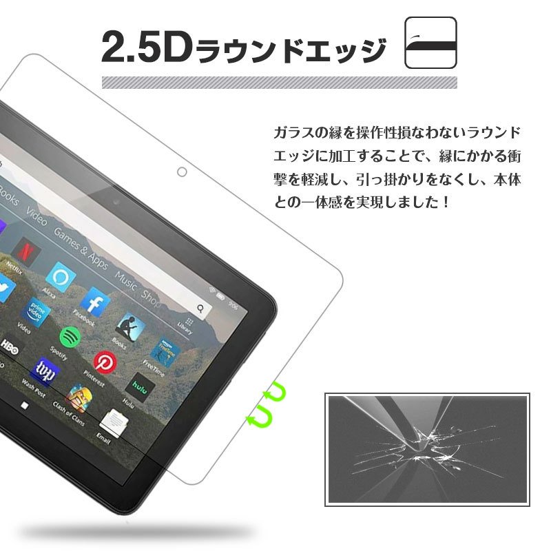 セール Amazon Fire HD 8 2020/2022モデル Fire HD 8 Plus 2020/2022