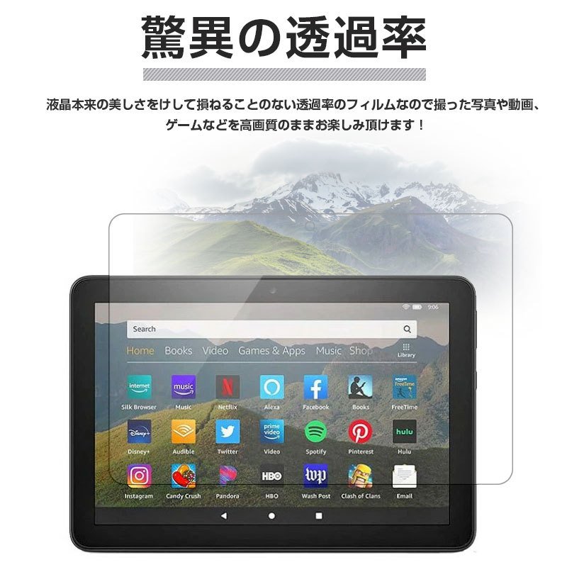 Amazon Fire HD 8 2020/2022モデル Fire HD 8 Plus 2020/2022モデル対応 液晶保護フィルム 強化 ガラスフィルム 9Hガラスフィルム 翌日配達対応 秋のセール :AS22B014C:嘉年華 - 通販 - Yahoo!ショッピング