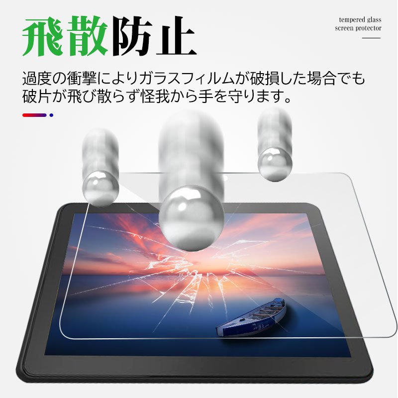 Amazon Fire 7 第12世代 Fire 7 2022年モデル対応 液晶保護フィルム ガラスフィルム 強化ガラス 2.5D 翌日配達対応  :AS22B020C:嘉年華 - 通販 - Yahoo!ショッピング