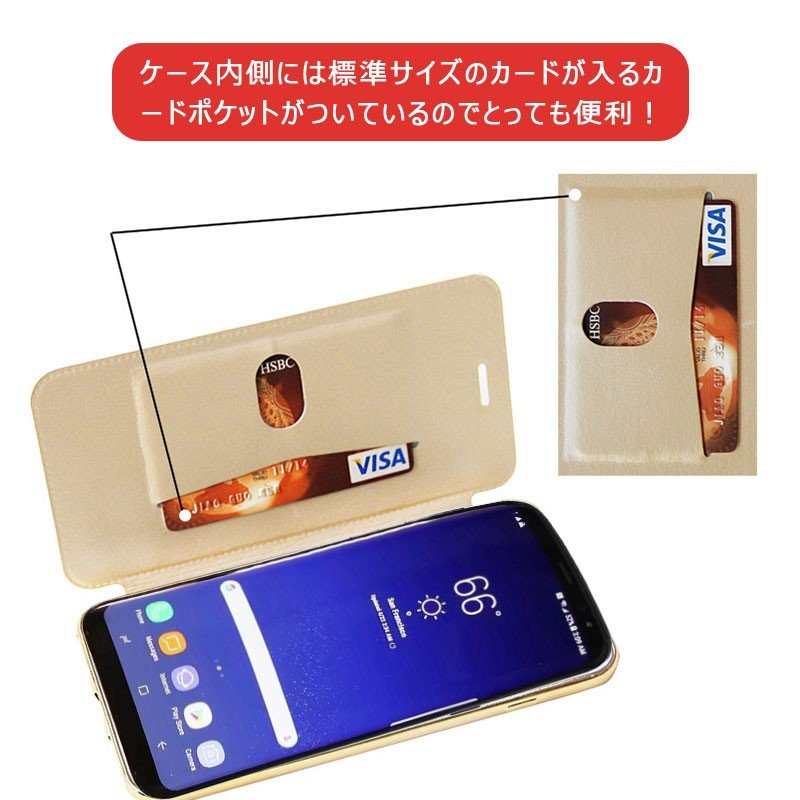 galaxy s8 安い 自動off 手帳ケース