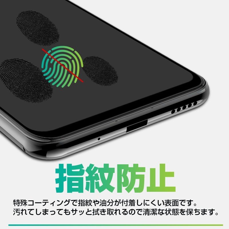 Galaxy Note 10+ 本体 交換用保護フィルム１枚付き n10p-glfi-fb_3.jpg