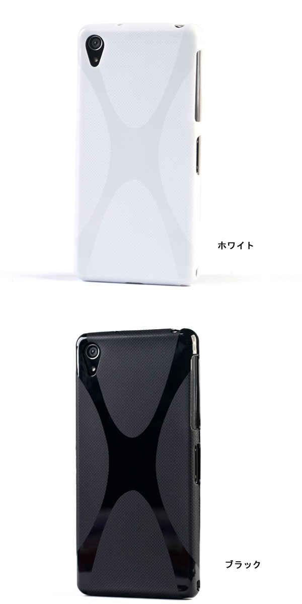 Xperia Z2 SO-03F ソフトケース TPUケースカバー Xライン