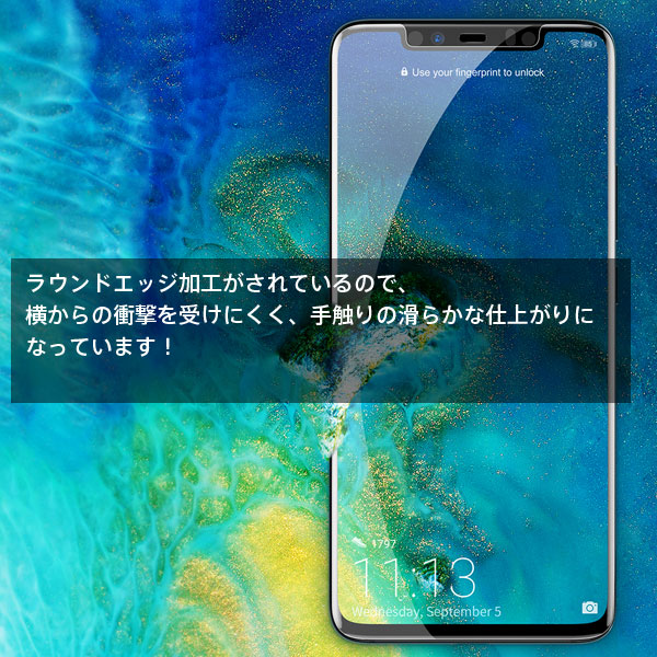 【美品】Huawei mate20pro【フィルム付き】 HUAWEI Mate 20 Pro強化ガラスフィルム ガラスフィルム 液晶保護