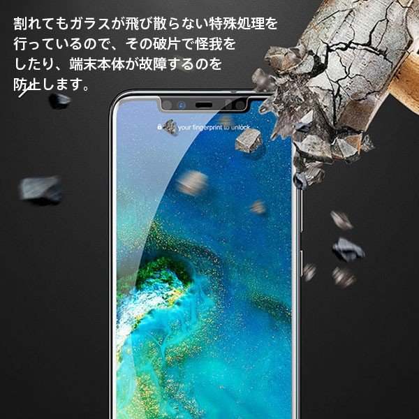 特価セール HUAWEI Mate 20 Pro強化ガラスフィルム ガラスフィルム