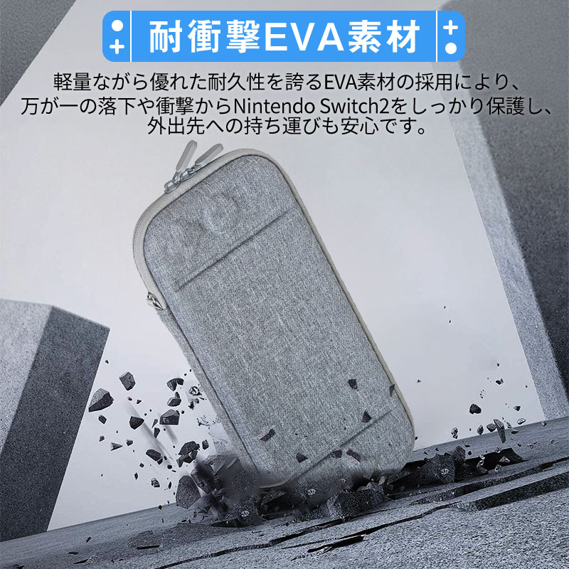 Nintendo Switch 本体 + RANGELIFE EVA ケース Amazon.co.jp: RANGELIFE Switch2用 EVAポーチ ケース ハンド