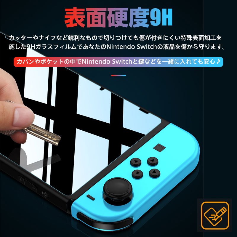 楽天市場】＼複数購入 5％OFF／ 任天堂スイッチ 新型スイッチ