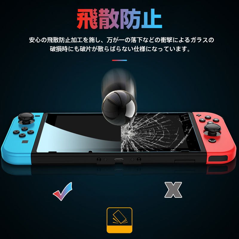 Nintendo Switch - 【ほぼ新品】ニンテンドースイッチライト、保護フィルムおまけ付き1,070円相当 2枚セット】 Nintendo Switch ガラスフィルム lite 保護フィルム