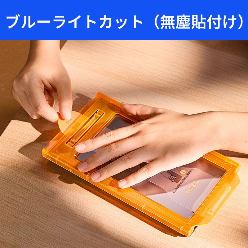 セール Nintendo Switch 2用フイルム 保護フィルム 強化ガラスフィルム