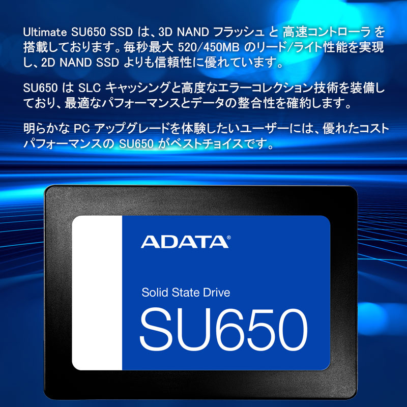 A-DATA ADATA SSD 512GB Ultimate SU650 内蔵型 2.5インチ 7mm SATAIII