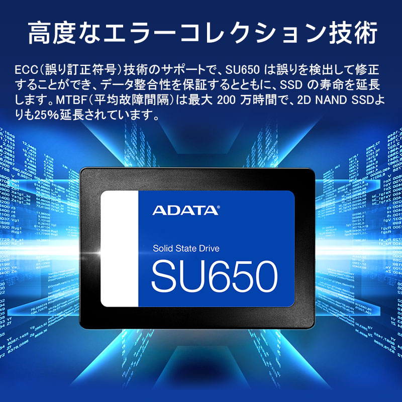 A-DATA ADATA SSD 512GB Ultimate SU650 内蔵型 2.5インチ 7mm SATAIII