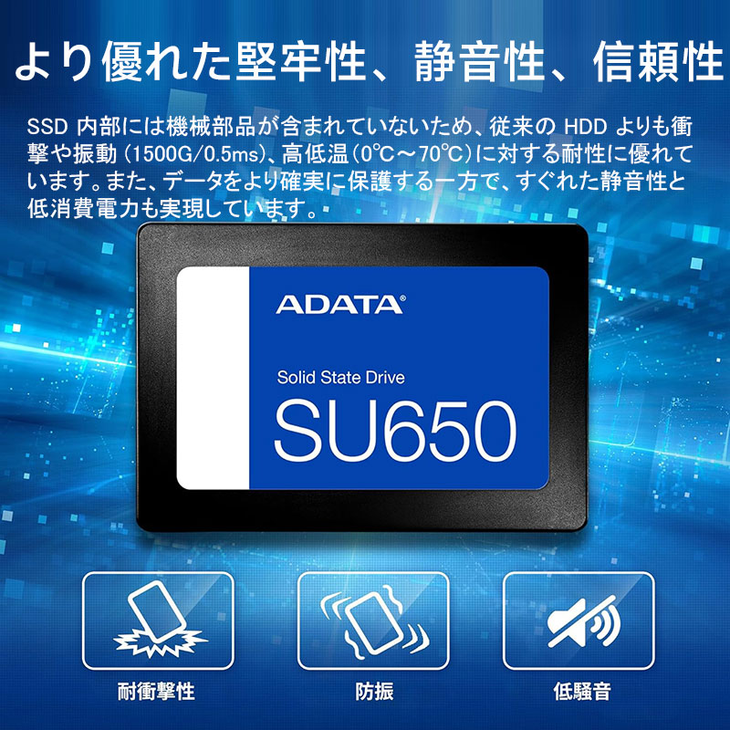 A-DATA ADATA SSD 512GB Ultimate SU650 内蔵型 2.5インチ 7mm SATAIII