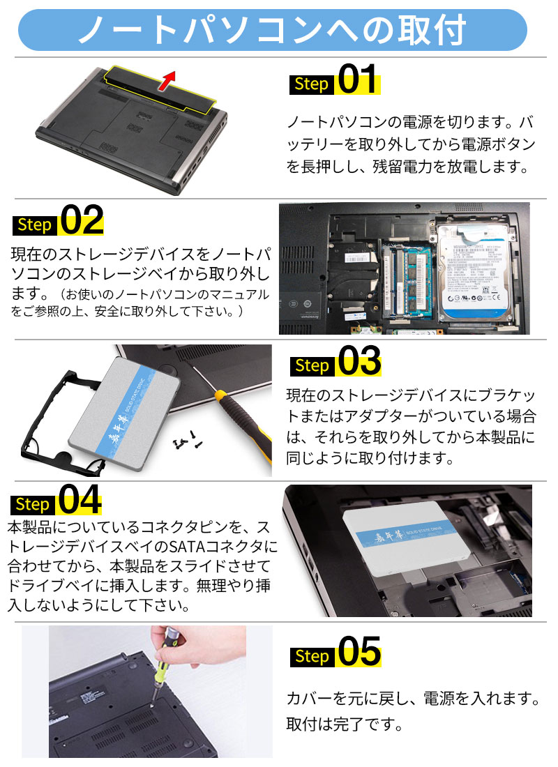 JNH 【会員様限定特価】JNH SSD 1TB 3D NAND TLC採用 内蔵型 2.5インチ
