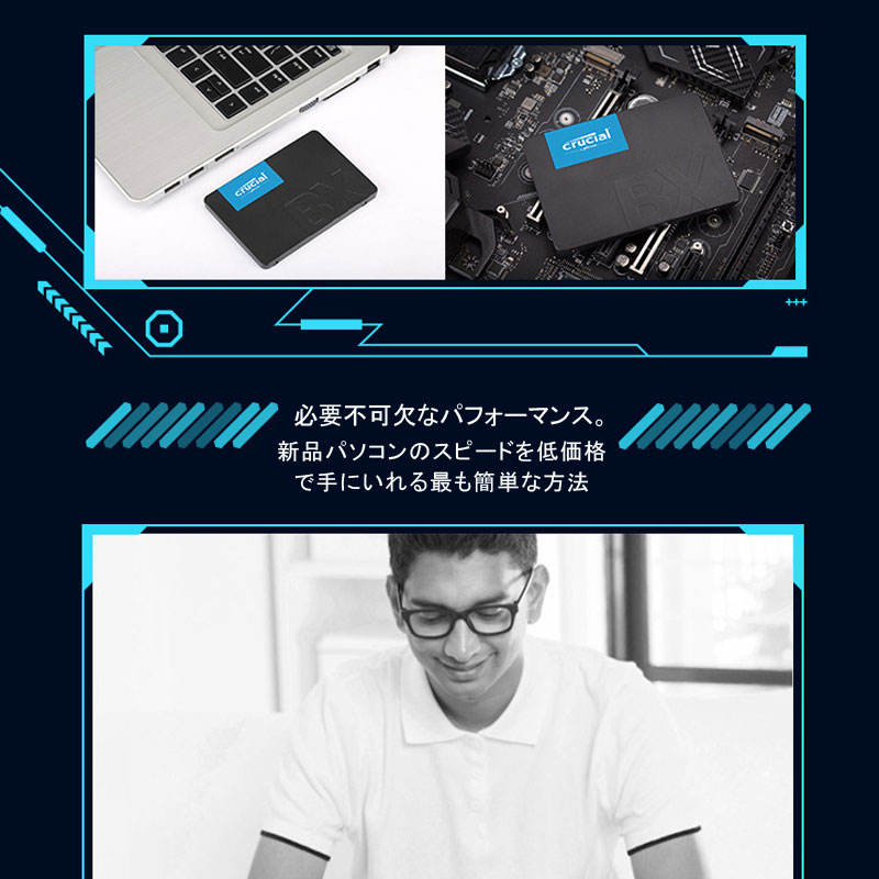 crucial（クルーシャル） SSD 500GB BX500 内蔵型 SSD SATA3 2.5インチ