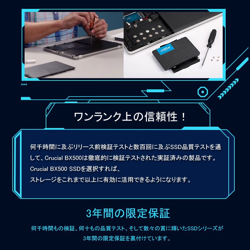 crucial（クルーシャル） SSD 500GB BX500 内蔵型 SSD SATA3 2.5インチ