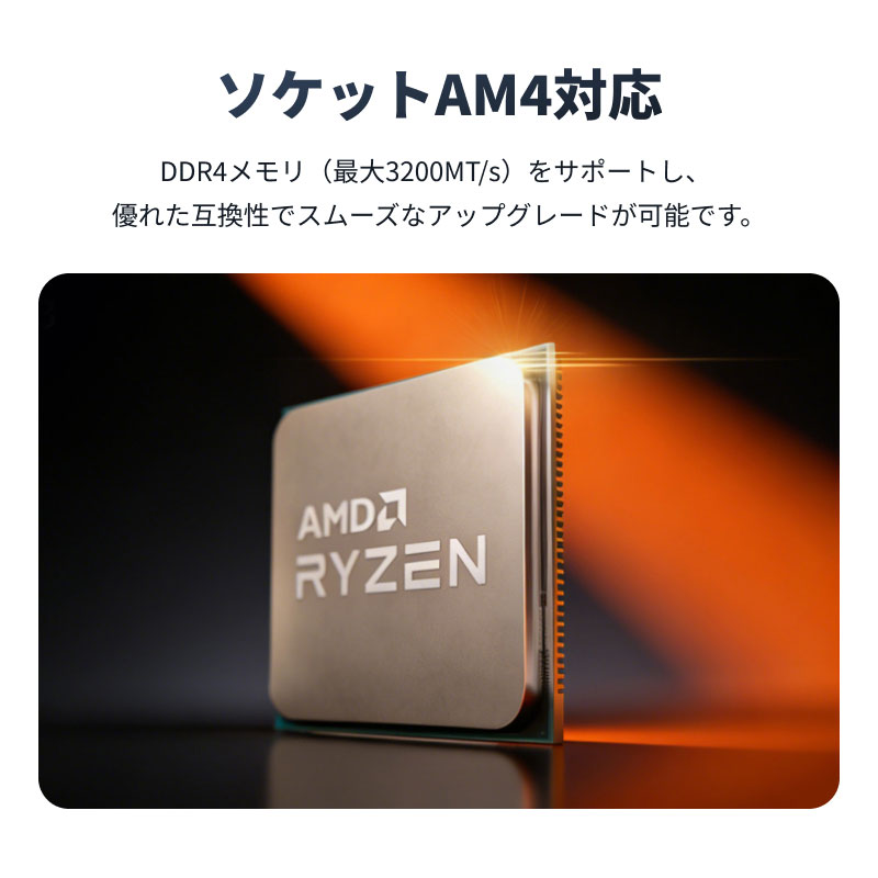 AMD AMD CPU Ryzen5 5500 AM4 6コア 12スレッド 3.6GHz TDP 65W