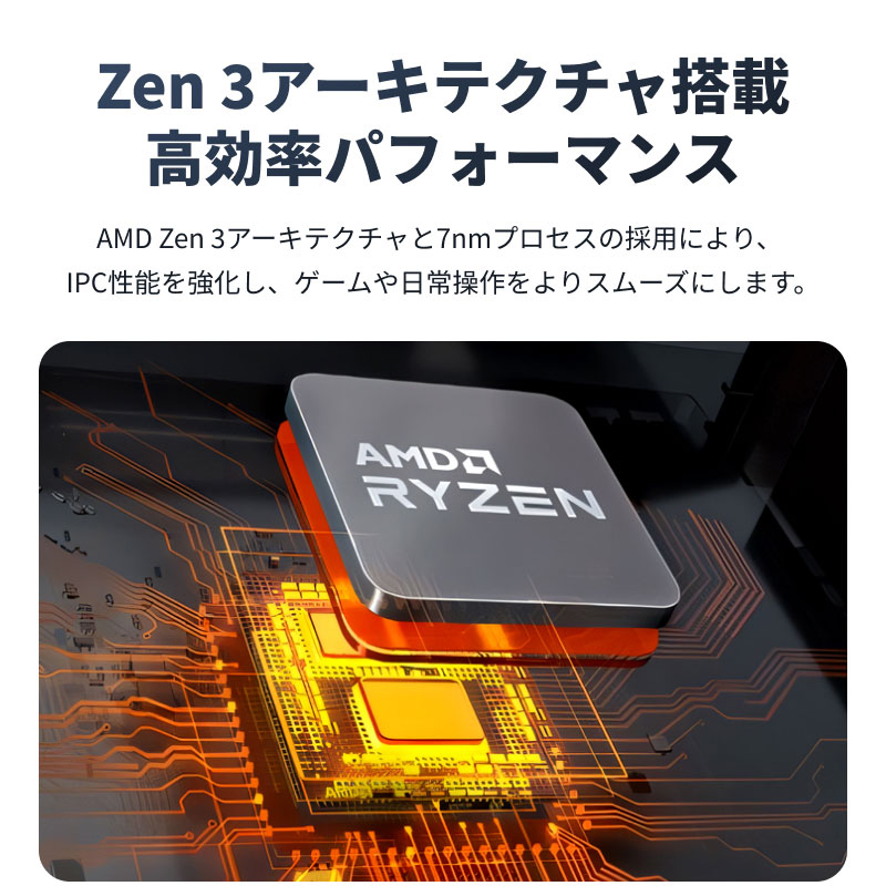 AMD AMD CPU Ryzen5 5600GT AM4 6コア 12スレッド 3.6GHz TDP 65W