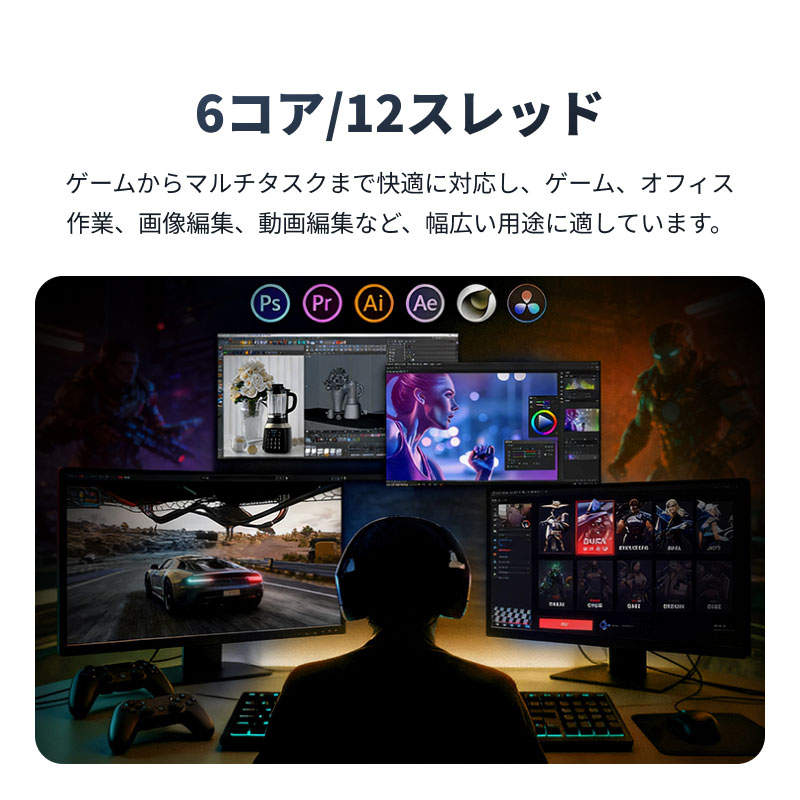 AMD AMD CPU Ryzen5 5600GT AM4 6コア 12スレッド 3.6GHz TDP 65W
