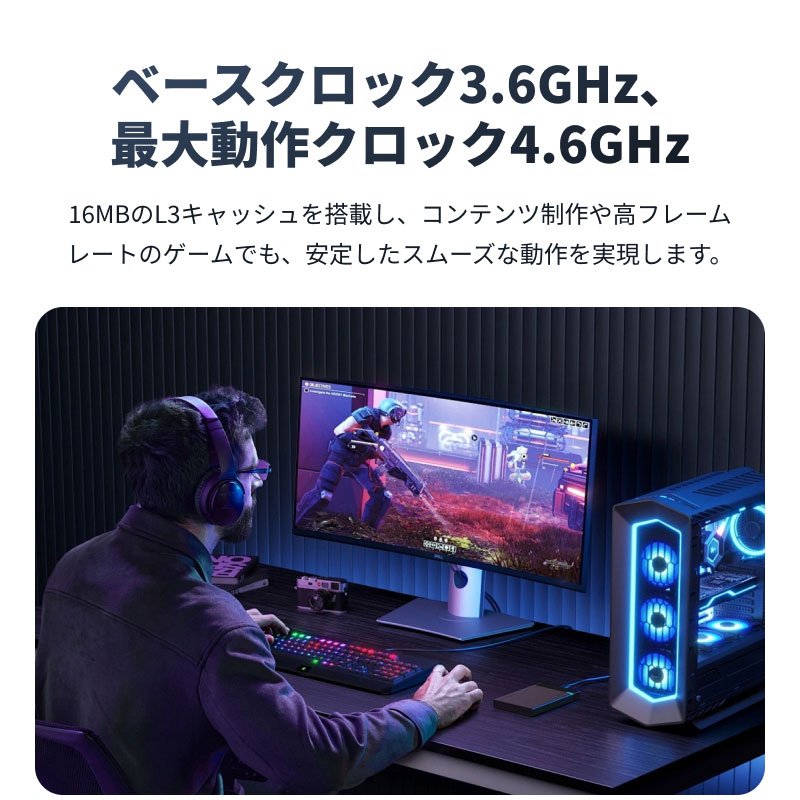 AMD Ryzen 5 5600GT（純正ファン付き・動作確認済み） AMD AMD CPU Ryzen5 5600GT AM4 6コア 12スレッド 3.6GHz TDP 65W