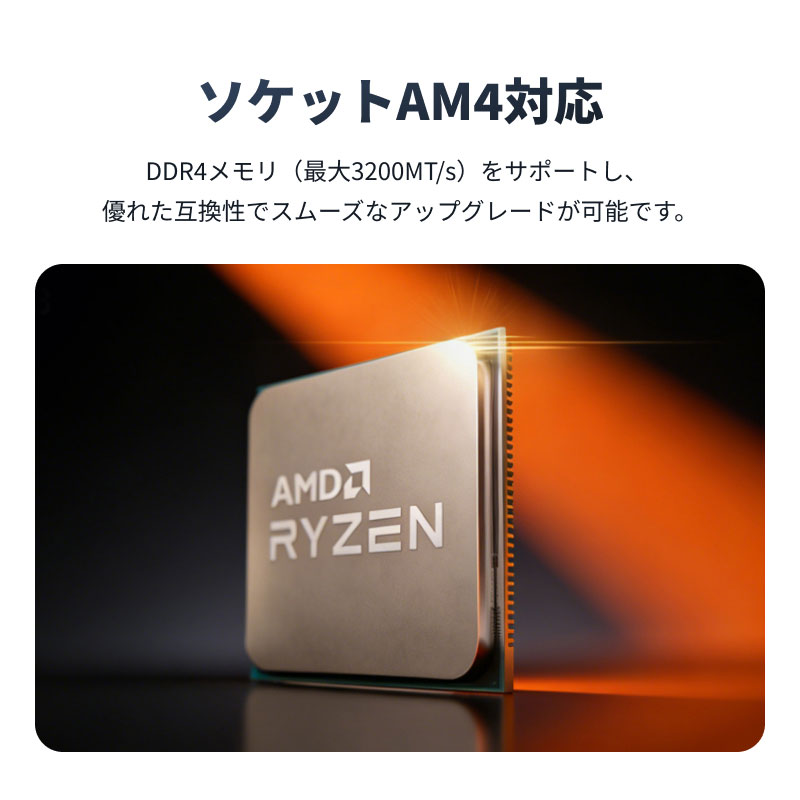 caeb-ryzen5-5600gt_7.jpg