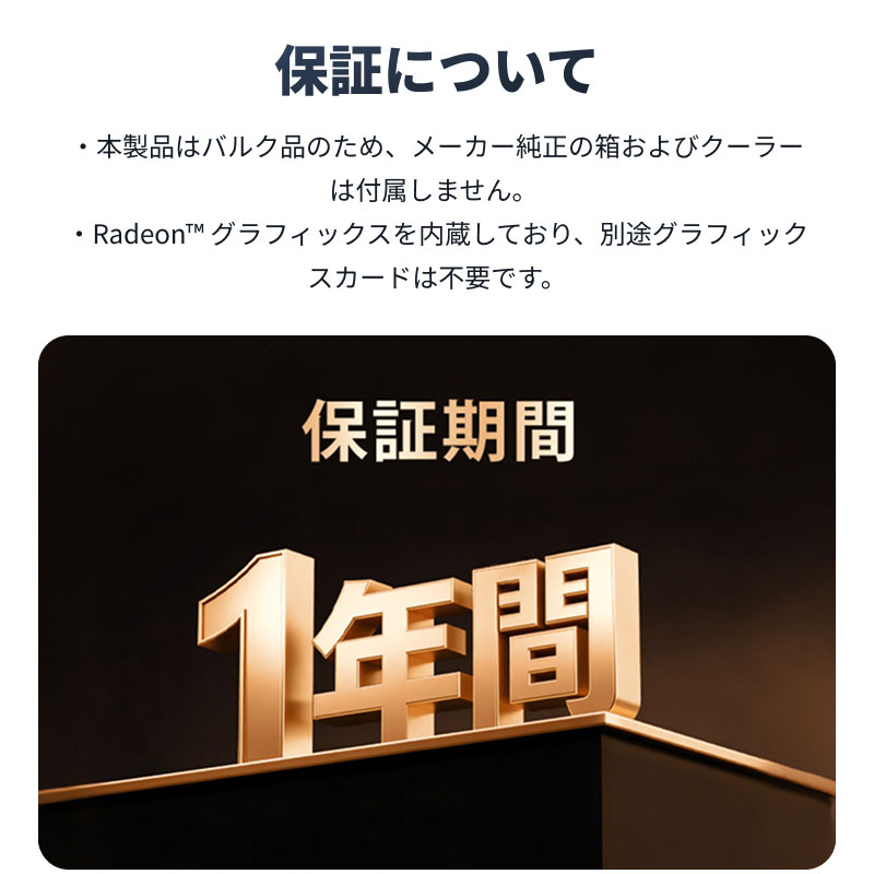 AMD AMD CPU Ryzen5 5600GT AM4 6コア 12スレッド 3.6GHz TDP 65W
