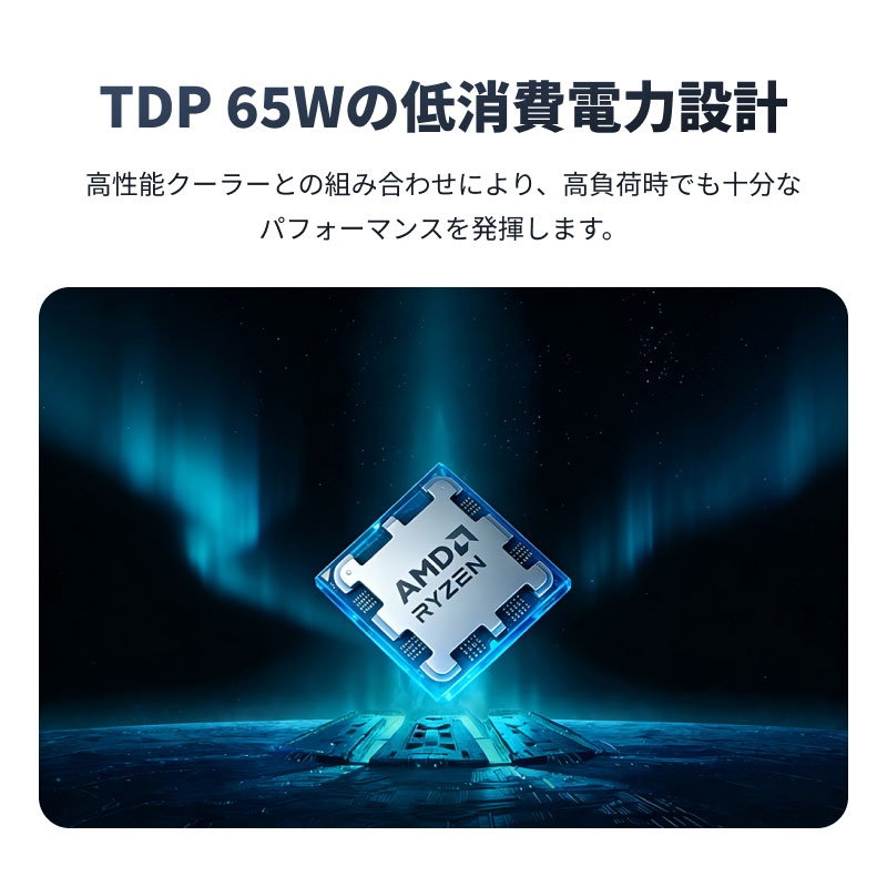 AMD AMD CPU Ryzen5 7600X AM5 6コア 12スレッド 4.7GHz TDP 105W