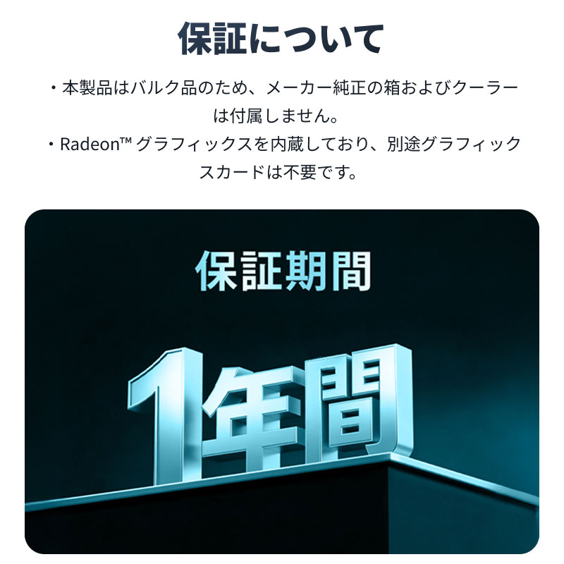 AMD AMD CPU Ryzen5 7600X AM5 6コア 12スレッド 4.7GHz TDP 105W