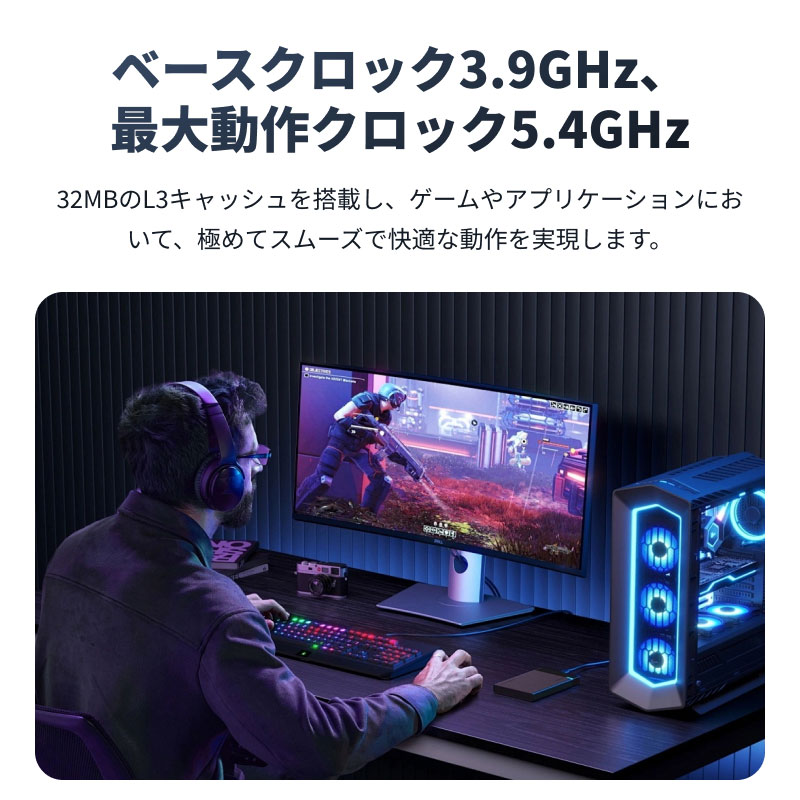 AMD AMD CPU Ryzen5 9600X AM5 6コア 12スレッド 3.9GHz TDP 65W