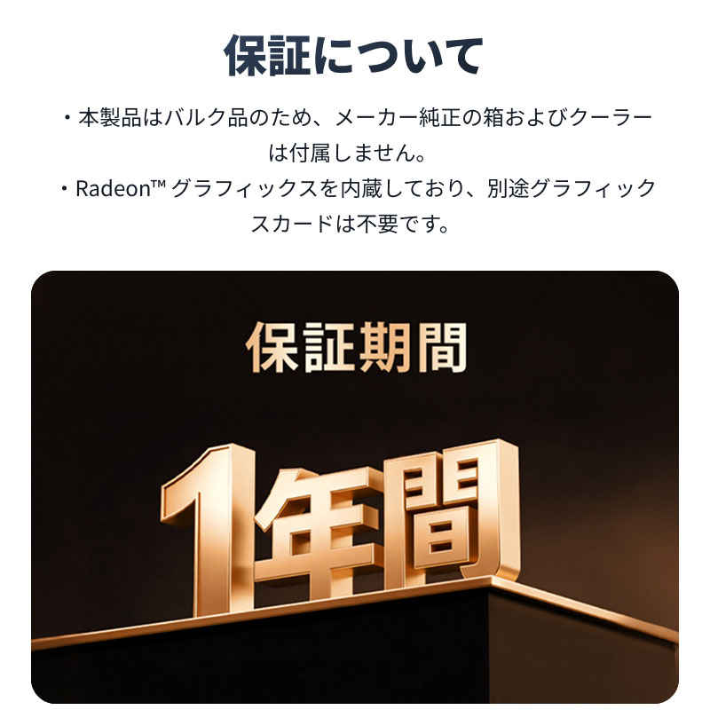 AMD AMD CPU Ryzen5 9600X AM5 6コア 12スレッド 3.9GHz TDP 65W