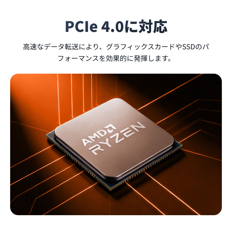 AMD AMD CPU Ryzen7 5700X AM4 8コア 16スレッド 3.4GHz TDP 65W