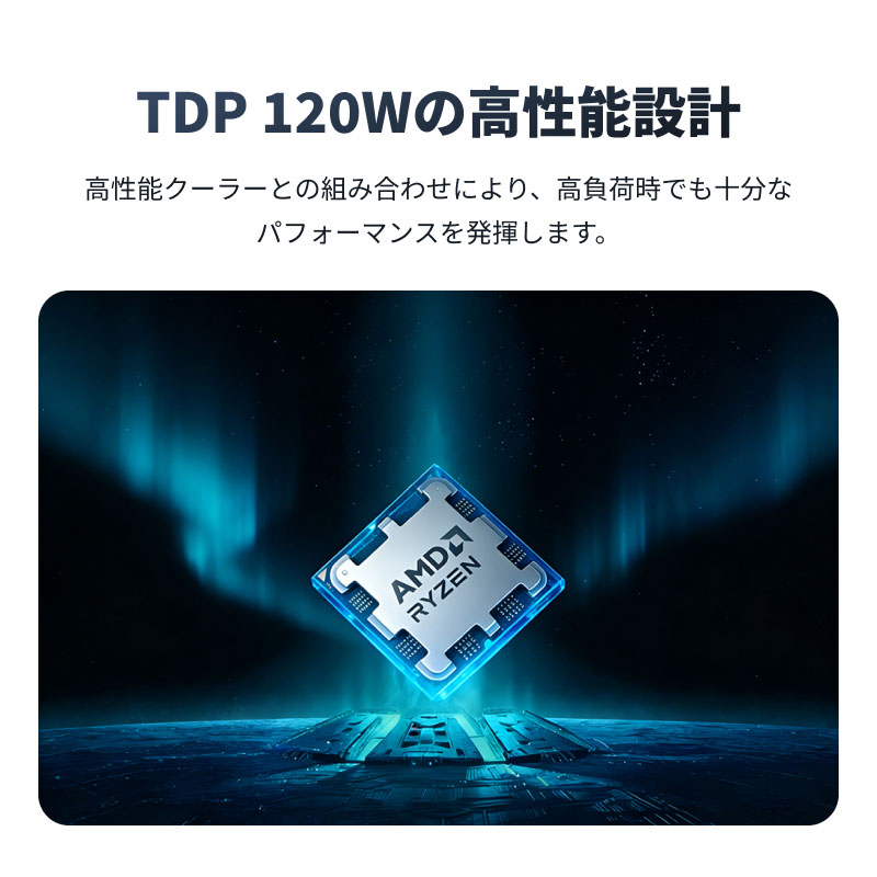 AMD AMD CPU Ryzen7 7800X3D AM5 8コア 16スレッド 4.2GHz TDP 120W