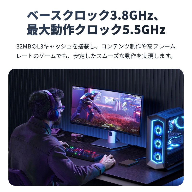 AMD AMD CPU Ryzen7 9700X AM5 8コア 16スレッド 3.8GHz TDP 65W