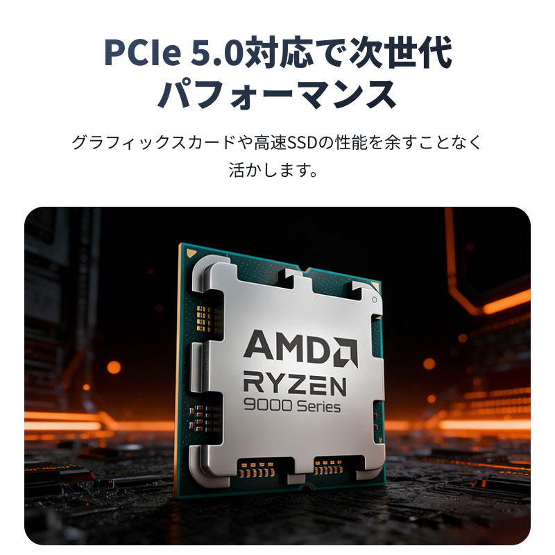 AMD AMD CPU Ryzen7 9700X AM5 8コア 16スレッド 3.8GHz TDP 65W