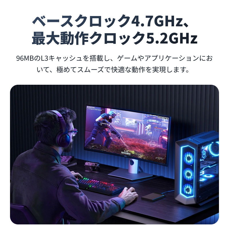 AMD AMD CPU Ryzen7 9800X3D AM5 8コア 16スレッド 4.7GHz TDP 120W