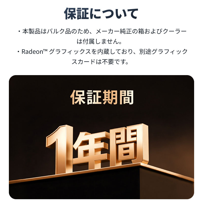 AMD AMD CPU Ryzen9 9900X AM5 12コア 24スレッド 4.4GHz TDP 120W