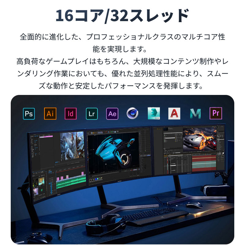 AMD AMD CPU Ryzen9 9950X3D AM5 16コア 32スレッド 4.3GHz TDP 170W
