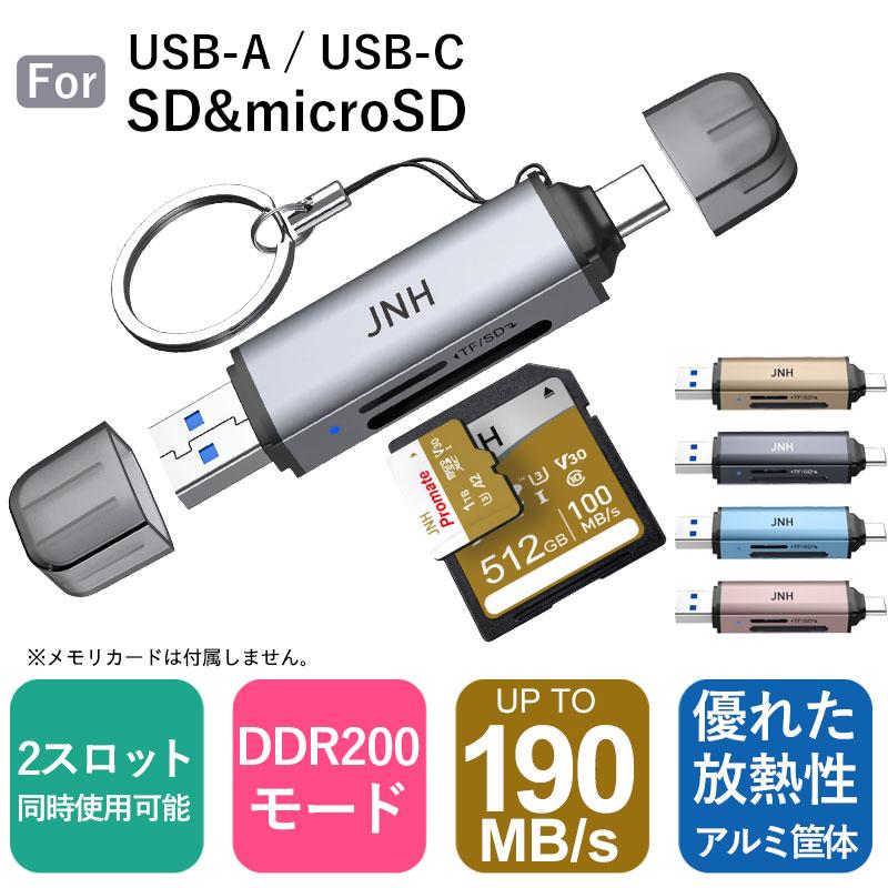 マイクロSDカード 256GB SanDisk UHS-I U1 A1 R:150MB/s SDSQUAC-256G+カードリーダー USB3.2 Gen1 UHS-I DDR200モード Type-C OTG対応 翌日配達｜jnh｜05