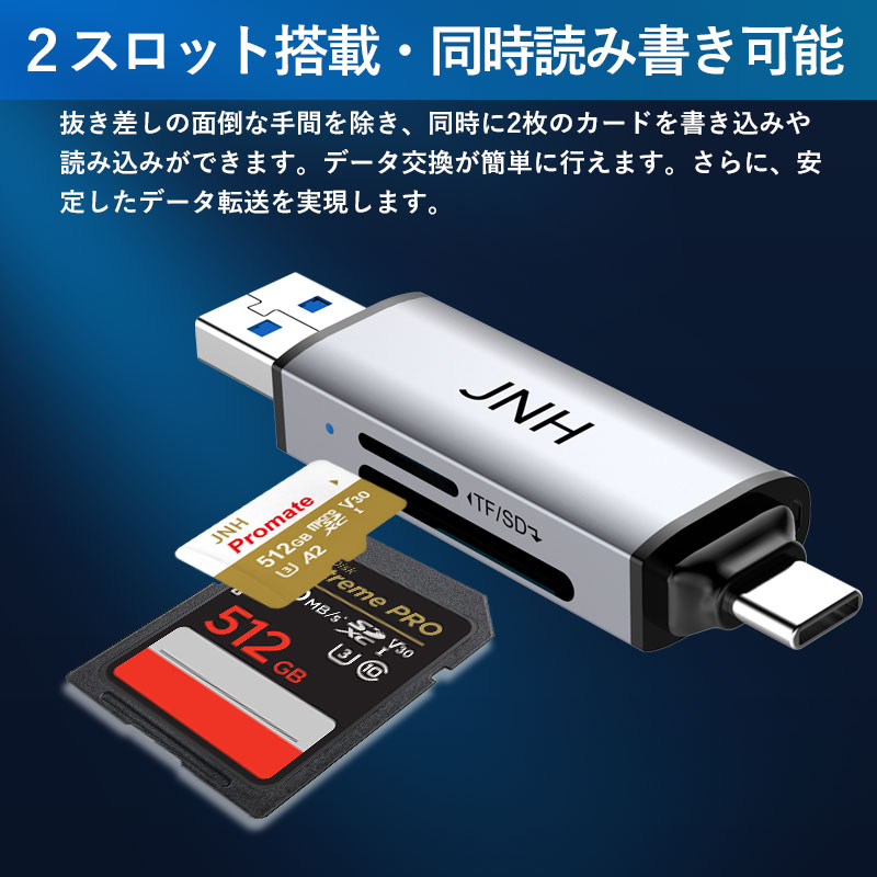 マイクロSDカード 512GB SanDisk UHS-I U1 A1対応 R:150MB/s SDSQUAC-512G+カードリーダー USB3.2 Gen1 UHS-I DDR200モード Type-C OTG対応 翌日配達｜jnh｜07