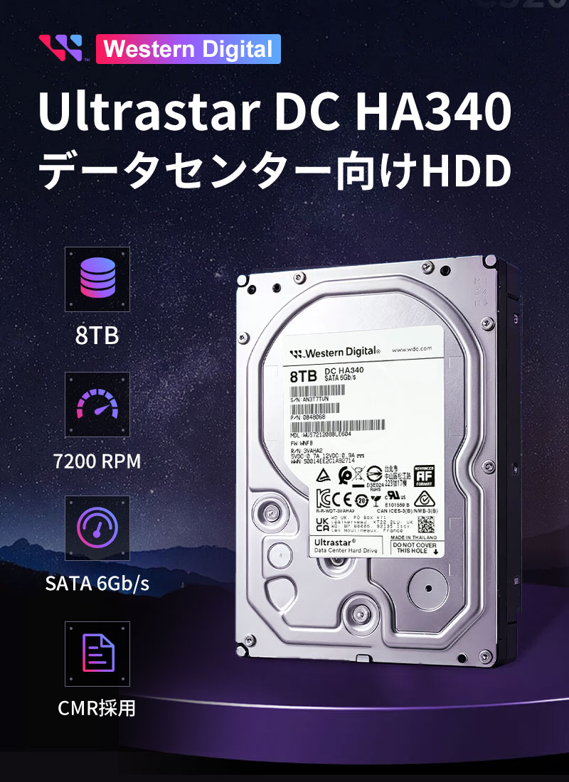Western Digital（ウエスタンデジタル） Western Digital Ultrastar DC