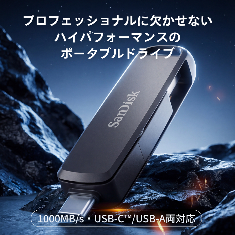 ssd 512gb（外付けハードディスク、ドライブ）｜パソコン周辺機器