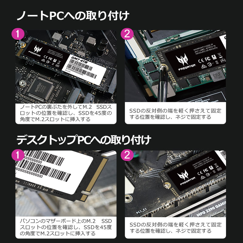 Acer Predator SSD 4TB 3D NAND TLC PCIe Gen 4x4 M.2 NVMe 2280 R:7400MB/s W:6500MB/s 新型PS5/PS5対応 GM7国内5年保証宅配便翌日配達｜jnh｜11