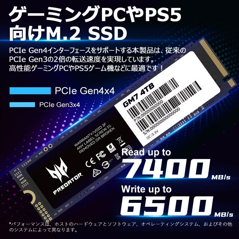 Acer Predator SSD 4TB 3D NAND TLC PCIe Gen 4x4 M.2 NVMe 2280 R:7400MB/s W:6500MB/s 新型PS5/PS5対応 GM7国内5年保証宅配便翌日配達｜jnh｜03