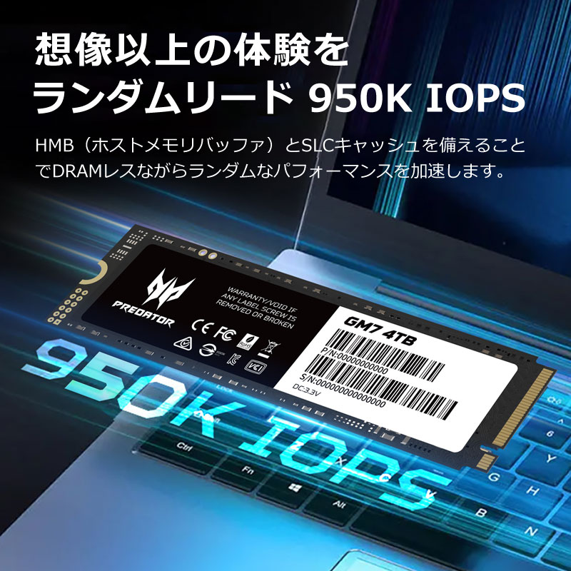 Acer Predator SSD 4TB 3D NAND TLC PCIe Gen 4x4 M.2 NVMe 2280 R:7400MB/s W:6500MB/s 新型PS5/PS5対応 GM7国内5年保証宅配便翌日配達｜jnh｜04