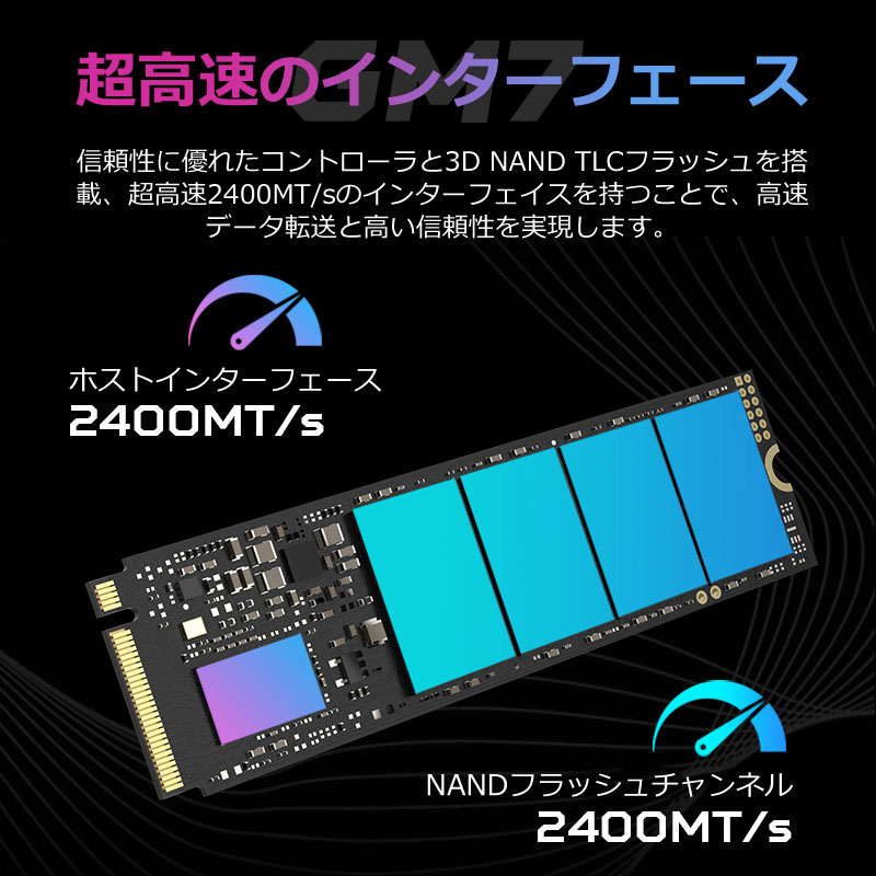 JNH SSD 4TB 3D NAND TLC PCIe Gen4x4 NVMe 1.4 M.2 2280 グラフェン放熱シート付き R:7400MB s W:6700MB s S750 PS5動作確認済み5年保証 翌日配達