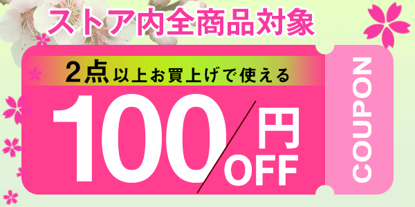 嘉年華 - Yahoo!ショッピング