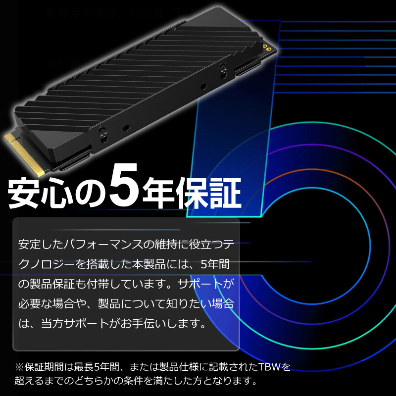 Hanye NVMe SSD 2TB 3D NAND TLC ヒートシンク搭載 PCIe Gen 4x4 新型 