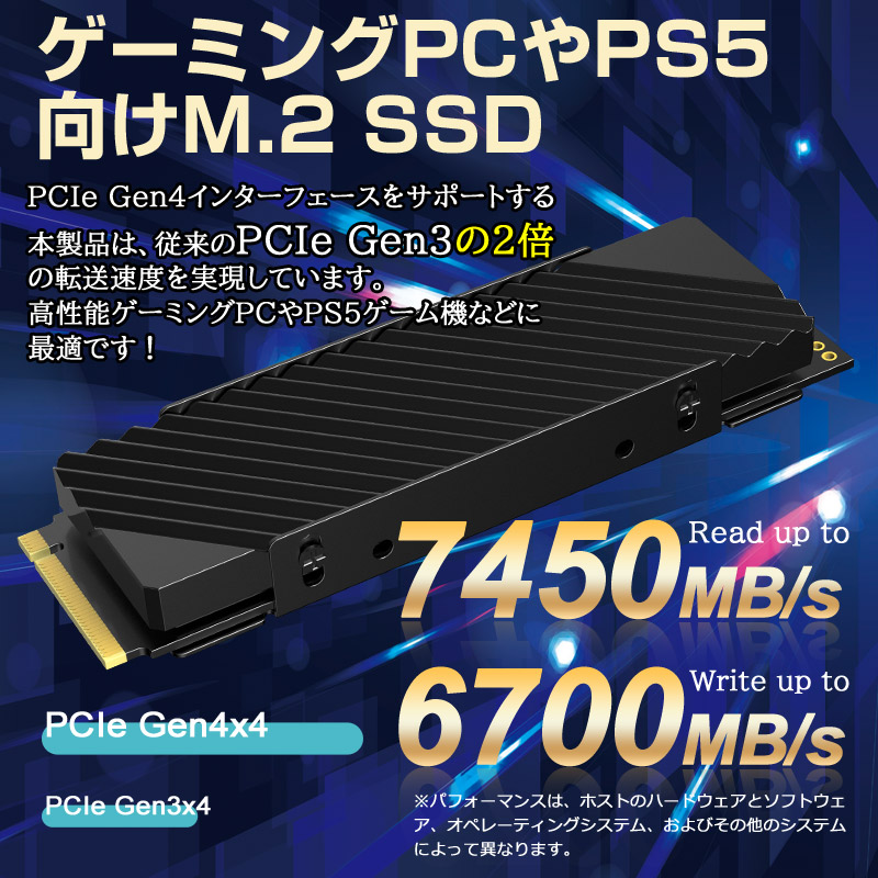 Hanye NVMe SSD 2TB 3D NAND TLC ヒートシンク搭載 PCIe Gen 