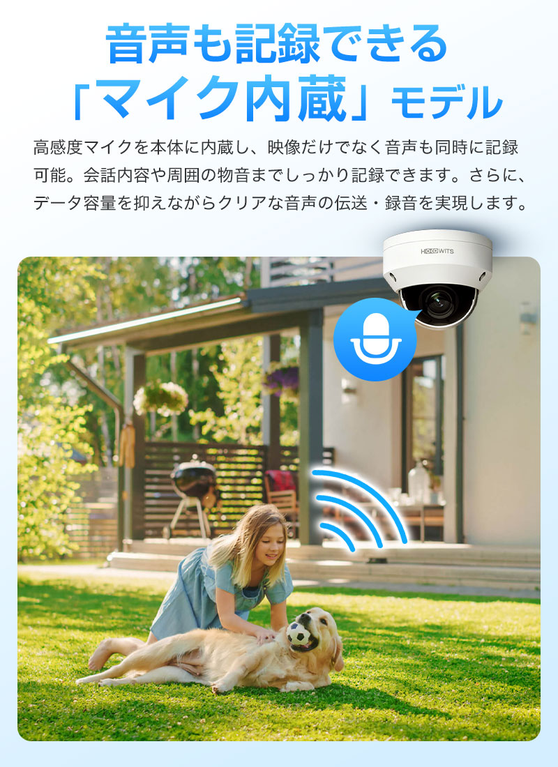 HOLOWITS 5MP AI ドーム型ネットワークカメラ 電動ズーム2.7-12mm